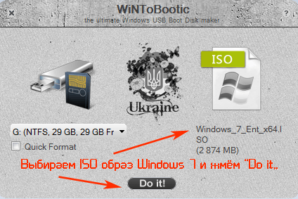 Выбираем ISO образ Windows 7 в программе WinToBootic
