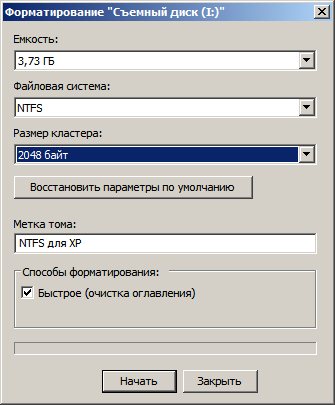 Меню Форматировать в NTFS в Windows XP