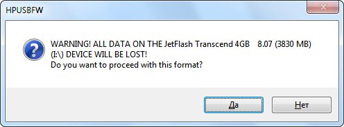 Предупреждение в HP USB Disk Storage Format Tool