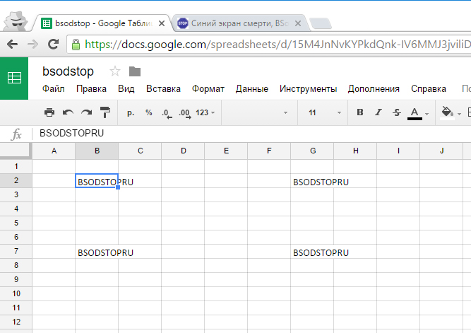 Как создать docx файл