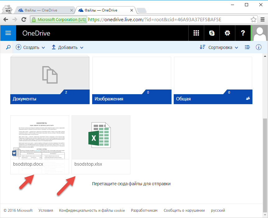 Приложения открывающие docx на телефоне