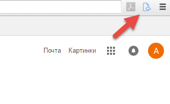 Плагин Docs Online Viewer для браузера