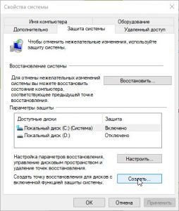 Как называется процесс восстановления файлов из архива в первоначальном виде