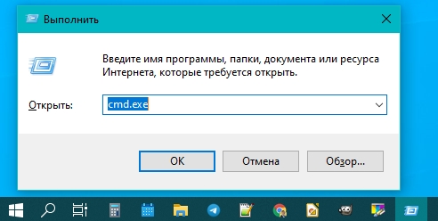 Devmgmt программа. Аргумент в эксель это. Как открыть ввод. Выполнить на виндовс 7. Окно выполнить в windows.